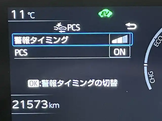 トヨタ プリウス Z 愛知県 2023(令5)年 2.2万km プラチナホワイトパールマイカ モデリスタエアロ/純正ディスプレイオーディオプラス/Carplay/ナビ機能/フルセグTV/全方位カメラ/アドバンスドパーキングシステム/パノラマサンルーフ/デジタルインナーミラー/衝突軽減ブレーキ/踏み間違い防止/パーキングソナー/レーンキープアシスト/ブラインドスポットモニター/ETC2.0/パワーシート/シートメモリー/AC１００V電源/ワイヤレス充電/LEDヘッドライト/オートライト/オートハイビーム/スマートキー/プッシュスタート