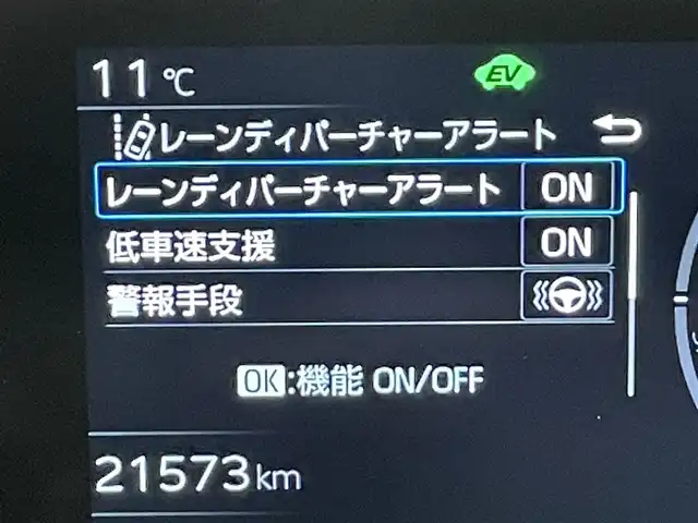 トヨタ プリウス Z 愛知県 2023(令5)年 2.2万km プラチナホワイトパールマイカ モデリスタエアロ/純正ディスプレイオーディオプラス/Carplay/ナビ機能/フルセグTV/全方位カメラ/アドバンスドパーキングシステム/パノラマサンルーフ/デジタルインナーミラー/衝突軽減ブレーキ/踏み間違い防止/パーキングソナー/レーンキープアシスト/ブラインドスポットモニター/ETC2.0/パワーシート/シートメモリー/AC１００V電源/ワイヤレス充電/LEDヘッドライト/オートライト/オートハイビーム/スマートキー/プッシュスタート