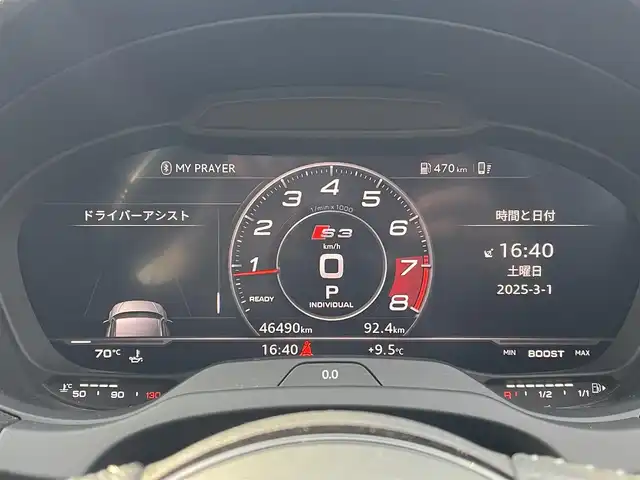 アウディ Ｓ３ スポーツバック 長野県 2018(平30)年 4.7万km グレイシアホワイトメタリック 純正ナビ（FM/AM、CD、DVD、BT、USB、AUX）/バックカメラ/クルーズコントロール追従有/ETC/前席パワーシート/前席シートヒーター/純正ドライブレコーダー前後/レーンキープアシスト/前後コーナーセンサー/アイドリングストップ/４WD/純正フロアマット/純正サマータイヤ積み込み/純正ブレーキパッド/ダブルエアバック/カーテンエアバック/LEDオートライト/オートマチックハイビーム/ウェルカムライト/AFS/ABS/保証書、取扱説明書/スマートキ―