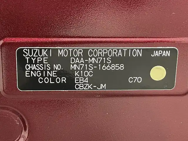 スズキ クロスビー HYBRID MZ 愛知県 2020(令2)年 2.3万km クラレットレッドメタリック 純正８インチナビ　/（Bluetooth/フルセグTV/CD・DVD再生）/衝突軽減ブレーキ　/アラウンドビューモニター　/シートヒーター　/ビルトインＥＴＣ　/ＬＥＤヘッドライト　/クルーズコントロール　/前後ドライブレコーダー/レーンアシスト　/オートハイビーム/パドルシフト/スマートキー