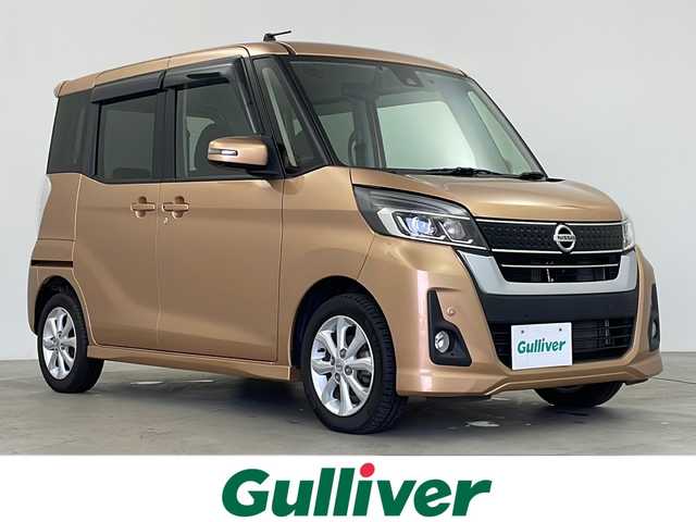日産 デイズ ルークス ハイウェイスター Xターボ 鹿児島県 2020(令2)年 6.2万km ピンクゴールドM エマージェンシーブレーキ/純正SDナビ/Bluetooth DVD再生可/フルセグTV/アラウンドビューモニター/片側電動スライドドア/LEDヘッドライト/フォグライト /オートライトコントロール/リアサーキュレーター/シートリフター/純正14インチアルミホイール/スマートキー/エンジンプッシュスタート/純正フロアマット/ドアバイザー/取扱説明書