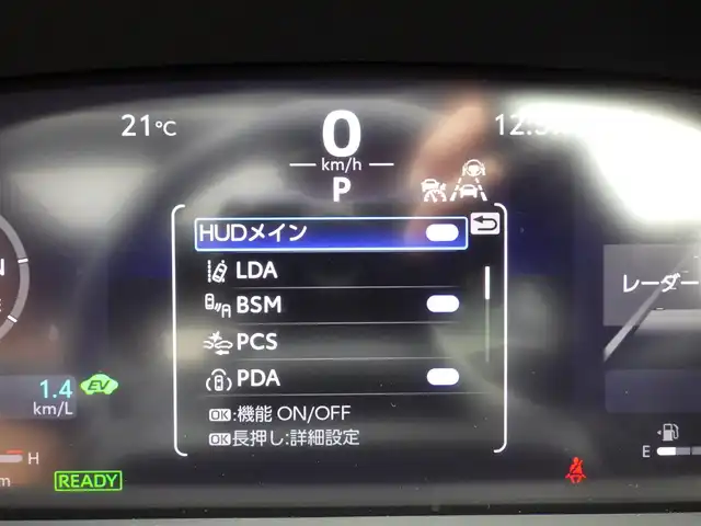 トヨタ クラウン スポーツ Z 千葉県 2024(令6)年 1万km パールⅡ Toyota Safety Sense/・プリクラッシュセーフティ/・レーンディパーチャーアラート/・オートハイビーム/・レーダークルーズコントロール/・ブラインドスポットモニター/・RCTA（リヤクロストラフィックアラート）/ガラスルーフ/デジタルインナーミラー/パワーバックドア/純正コネクティッドナビ/地デジTV/【Bluetooth接続】/パノラミックビューモニター/電動リアゲート/リバース連動ドアミラー（左/右）/置くだけ充電/社外レーダー/ドライブレコーダー/レザーシート/前席パワーシート/エアシート/シートヒーター/革巻きステアリング/ステアリングスイッチ/ETC（2.0）/LEDヘッドライト/ウインカーミラー/クリアランスソナー/純正21インチアルミホイル/サイド/カーテン/ニーエアバッグ/スマートキー