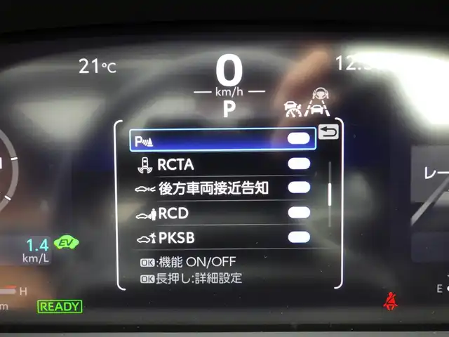 トヨタ クラウン スポーツ Z 千葉県 2024(令6)年 1万km パールⅡ Toyota Safety Sense/・プリクラッシュセーフティ/・レーンディパーチャーアラート/・オートハイビーム/・レーダークルーズコントロール/・ブラインドスポットモニター/・RCTA（リヤクロストラフィックアラート）/ガラスルーフ/デジタルインナーミラー/パワーバックドア/純正コネクティッドナビ/地デジTV/【Bluetooth接続】/パノラミックビューモニター/電動リアゲート/リバース連動ドアミラー（左/右）/置くだけ充電/社外レーダー/ドライブレコーダー/レザーシート/前席パワーシート/エアシート/シートヒーター/革巻きステアリング/ステアリングスイッチ/ETC（2.0）/LEDヘッドライト/ウインカーミラー/クリアランスソナー/純正21インチアルミホイル/サイド/カーテン/ニーエアバッグ/スマートキー
