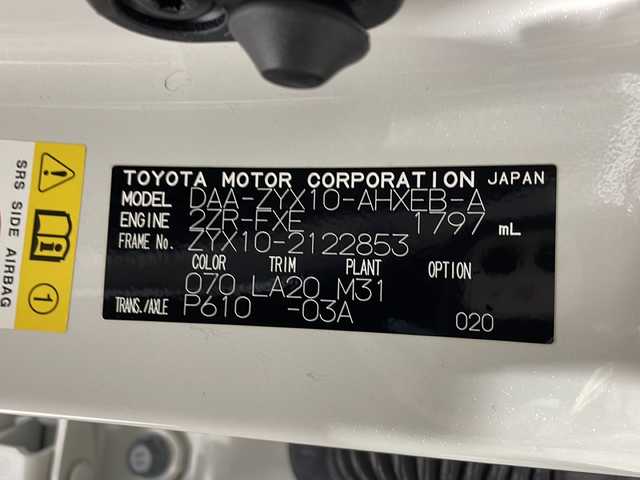 トヨタ Ｃ－ＨＲ G LEDエディション 福岡県 2018(平30)年 6.4万km ホワイトパールクリスタルシャイン 純正ナビ/レーダークルーズコントロール/Bluetooth/シートヒーター(運転席+助手席)/フルセグ/ETC/バックカメラ/前後コーナーセンサー/純正マット/DVD/HDMI/純正アルミ/ブラインドスポットモニター/RCTA/レーンキープアシスト/横滑り防止装置/盗難防止装置/衝突被害軽減システム/Wエアバッグ/カーテンエアバッグ/オートライト/オートハイビーム
