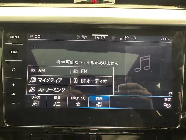 フォルクスワーゲン ＶＷ アルテオン TSI 4モーション Rラインアドバンス 兵庫県 2021(令3)年 3.5万km パール 純正ディスプレイオーディオ　/全方位モニター　/ビルトインＥＴＣ　/パーキングアシスト　/電子パーキング　/オートホールド　/レーンチェンジアシスト　/レーダークルーズコントロール　/ｈａｒｍａｎ／ｋａｒｂｏｎ/パワーシート/ガラスルーフ/コーナーセンサー/レザーシート/フロントアシスト/レーンキープアシスト/シートヒーター
