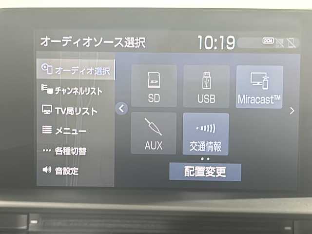 トヨタ クラウン ハイブリッド S Cパッケージ 沖縄県 2020(令2)年 2.8万km ホワイトパールクリスタルシャイン ワンオーナー/禁煙車/純正SDナビ/CD/DVD/SD/BT/フルセグ/バックカメラ/ビルトインETC/ドライブレコーダー/防眩インナーミラー/トヨタセーフティセンス/プリクラッシュセーフティ/レーンキープアシスト/レーダークルーズコントロール/クリアランスソナー/横滑り防止装置/ブラインドスポットモニター/オートマチックハイビーム/LEDヘッドライト/オートライト/ヘッドアップディスプレイ/アイドリングストップ/D+N席シートヒーター/D+N席パワーシート/ステアリングヒーター/純正17インチAW/純正フロアマット/プッシュスタート/スマートキー