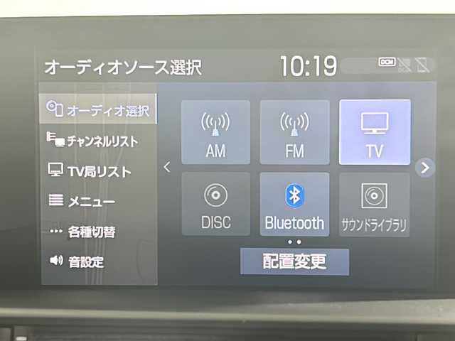 トヨタ クラウン ハイブリッド S Cパッケージ 沖縄県 2020(令2)年 2.8万km ホワイトパールクリスタルシャイン ワンオーナー/禁煙車/純正SDナビ/CD/DVD/SD/BT/フルセグ/バックカメラ/ビルトインETC/ドライブレコーダー/防眩インナーミラー/トヨタセーフティセンス/プリクラッシュセーフティ/レーンキープアシスト/レーダークルーズコントロール/クリアランスソナー/横滑り防止装置/ブラインドスポットモニター/オートマチックハイビーム/LEDヘッドライト/オートライト/ヘッドアップディスプレイ/アイドリングストップ/D+N席シートヒーター/D+N席パワーシート/ステアリングヒーター/純正17インチAW/純正フロアマット/プッシュスタート/スマートキー