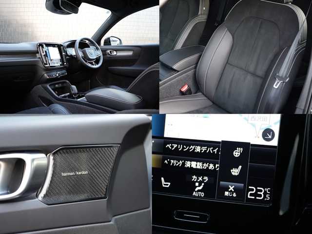 ボルボ ボルボ ＸＣ４０ B4 AWD Rデザイン 静岡県 2021(令3)年 2.9万km グレー インテリセーフ/衝突軽減ブレーキACC/レーンキープ BLIS/ブラックコントラストルーフ /純正ナビフルセグTV Bluetooth CarPlay対応/全方位カメラ/harman/kardonサラウンド/パワーバックドア /ハーフレザーシート シートヒーター /前席パワーシート運転席メモリー機能/ステアリングヒーター/DSRCETC
