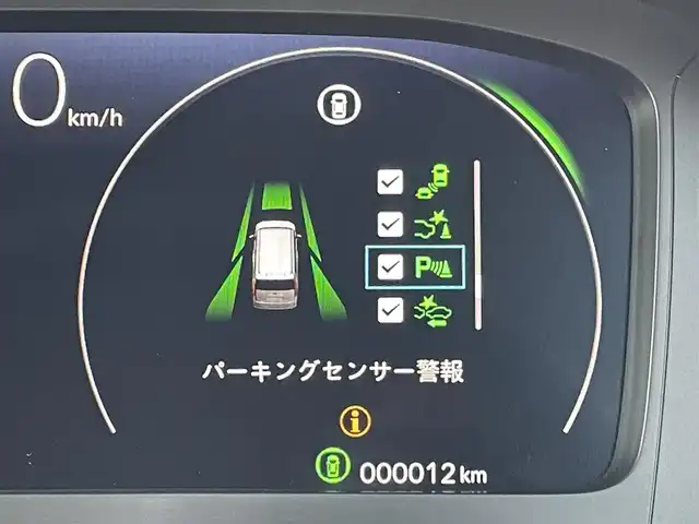 ホンダ ステップワゴン eHEV エアー EX 東京都 2025(令7)年 0.1千km クリスタルブラックパール ＣＭＢＳ　/ＢＳＭ　/ＬＫＡＳ　/ＡＣＣ　/前席温シート/電動リア　/１１．４　Ｈｏｎｄａ　ＣＯＮＮＥＣＴナビ　/（317900円）/・Ｂｌｕｅｔｏｏｔｈ　/・フルセグ　/・ＣＤ／ＤＶＤ再生　/・ＡｐｐｌｅＣａｒＰｌａｙ　ＡｎｄｒｏｉｄＡｕｔｏ