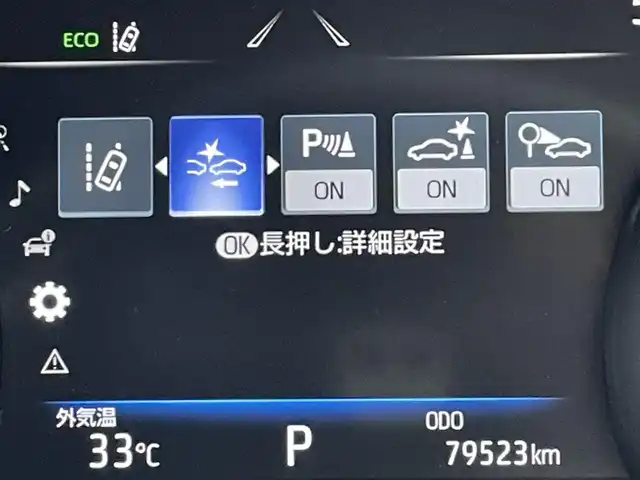 トヨタ ハリアー ハイブリッド G 福岡県 2023(令5)年 8万km プラチナホワイトパールマイカ トヨタセーフティセンス/PCS/LTA/PKSB/クリアランスソナー/純正ディスプレイオーディオ/フルセグTV/AM/FM/BT/Miracast/バックカメラ/デジタルインナーミラー/パワーバックドア/レーダークルーズコントロール/D席パワーシート/ビルトインETC2.0/純正AW/LEDオートライト/オートハイビーム/フォグランプ/電動パーキング/ブレーキホールド/スマートキー/プッシュスタート
