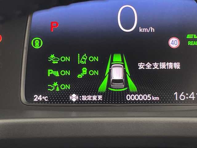 ホンダ フリード ハイブリット e:HEV クロスター 愛知県 2025(令7)年 0.1千km クリスタルブラックパール 登録済未使用車/ホンダセンシング/・衝突軽減ブレーキ/・誤発進抑制機能/・後方誤発進抑制機能/・近距離衝突軽減ブレーキ/・歩行者事故低減ステアリング/・路外逸脱抑制機能/・渋滞追従付アダプティブクルーズコントロール/・トラフィックアラート/・先行車発進のお知らせ/・オートハイビーム/・パーキングセンサー/純正9インチナビ/・AppleCarPlay/Android Auto/・Bluetooth/・フルセグTV/・FM/AM/バックカメラ/両側パワースライドドア/純正アルミホイール/ハーフレザーシート/シートヒーター/LEDヘッドライト/スマートキー/プッシュスタート