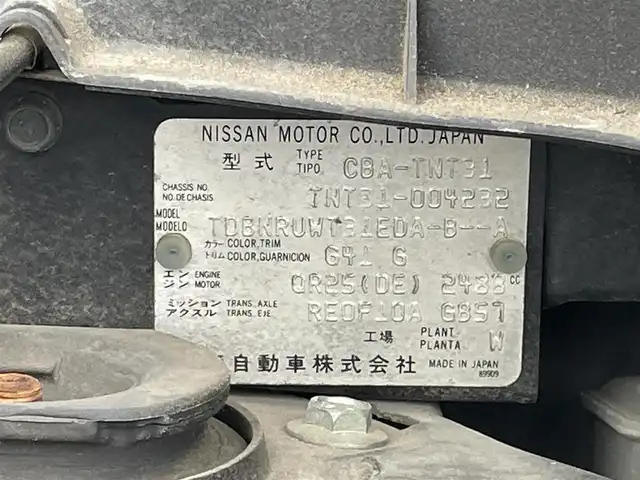 日産 エクストレイル 25X 千葉県 2008(平20)年 10.5万km ダイヤモンドブラック