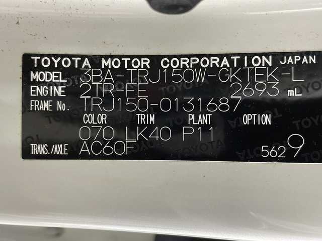 トヨタ ランドクルーザー プラド TX Lパッケージ 沖縄県 2021(令3)年 4.6万km ホワイトパールクリスタルシャイン 禁煙車/7人乗り/サンルーフ/衝突軽減ブレーキ/車線逸脱警報/社外9インチナビ/AM/FM/CD/DVD/フルセグTV/Bluetooth/HDMI/USB/バックカメラ/全方位カメラ/追従式クルーズコントロール/レザーシート/エアシート/シートヒーター/パワーシート/ビルトインETC/ステアリングリモコン/コーナーセンサー前後/オートライト/オートマッチックハイビーム/純正19インチアルミホイール/ダブル＋サイド＋カーテンエアバッグ/プッシュスタート/スペアキー有/ABS/横滑り防止装置/保証書/取扱説明書
