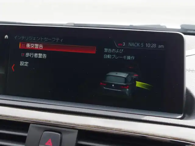 ＢＭＷ １１８ｄ ファッショニスタ 埼玉県 2019(平31)年 2.6万km 白 特別仕様車/オイスターレザーシート/アダプティブクルーズコントロール/インテリジェントセーフティ/パークディンスタンスコントロール/バックカメラ/純正ナビ/ドラレコ/ETC/シートヒーター/シートポジションメモリー機能