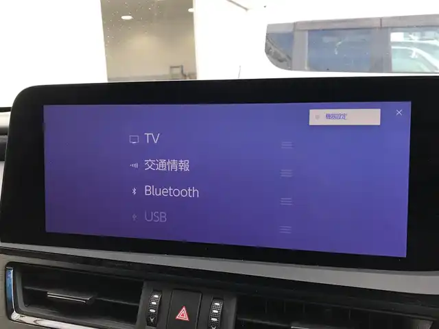 レクサス ＥＳ 300h グレイスフルエスコート 富山県 2023(令5)年 3.9万km ソニッククロム サンルーフ/純正ディスプレイオーディオ/ナビ/フルセグTV/Bluetooth/全周囲カメラ/ドライブレコーダー/衝突被害軽減ブレーキ/コーナーセンサー/レーンキープアシスト/ブラインドスポットモニター/レーダークルーズコントロール/クリムゾンレザーシート/メモリー付パワーシート/シートヒーター/エアシート/三眼LEDヘッドライト/ETC2.0