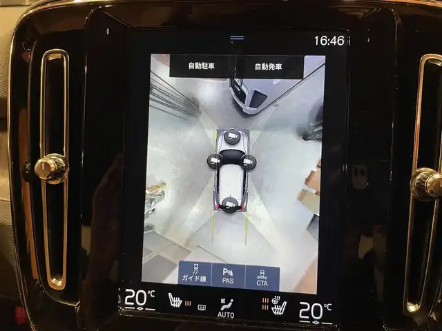 ボルボ ＸＣ４０ T4 AWD インスクリプション 道央・札幌 2020(令2)年 3.5万km デニムブルーメタリック デニムブルーメタリック/harman/kardonサラウンド/純正HDDナビ/フルセグTV/USB/Bluetooth/360°カメラ/パークアシストパイロット/本革シート/シートヒーター/ステアリングヒーター/ACC/BLIS/CTA/LKA/パイロットアシスト/LEDヘッドライト/ワイヤレスチャージング/パワーテールゲート