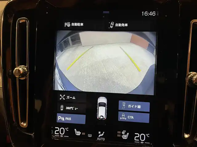 ボルボ ＸＣ４０ T4 AWD インスクリプション 道央・札幌 2020(令2)年 3.5万km デニムブルーメタリック デニムブルーメタリック/harman/kardonサラウンド/純正HDDナビ/フルセグTV/USB/Bluetooth/360°カメラ/パークアシストパイロット/本革シート/シートヒーター/ステアリングヒーター/ACC/BLIS/CTA/LKA/パイロットアシスト/LEDヘッドライト/ワイヤレスチャージング/パワーテールゲート