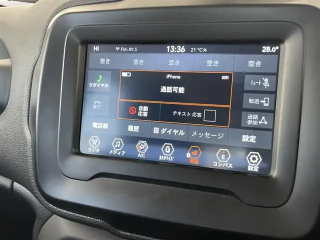 クライスラー・ジープ ジープ レネゲード ロンジチュード 静岡県 2021(令3)年 3.9万km 白Ⅱ 外装色アルパインホワイト（PWV）/7インチタッチパネルモニター/・Apple Carplay /Android　Auto/・Bluetooth/・AM/FM/・バックカメラ/クルーズコントロール/諸突軽減ブレーキ/車線逸脱警報/ブラインドスポットモニター/コーナーセンサー/純正16インチアルミホイール