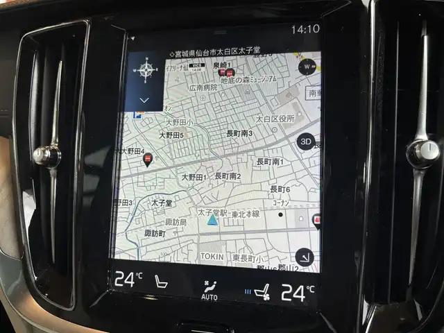 ボルボ Ｖ６０ T6 ツインEG AWD インスクリプション 宮城県 2020(令2)年 1.9万km グレー アクティブクルーズコントロール/BLIS/レーンキープアシスト/Bowers&Wilkinsサウンドシステム/ヘッドアップディスプレイ/パノラマガラスサンルーフ/純正ナビゲーションシステム/フルセグTV/360°カメラシステム/ホワイトレザーシート/シートヒーター/シートベンチレーション/メモリ機能付きパワーシート /LEDヘッドライト/純正19インチAW/スマートキーシステム/パワーバックドア /車体色：バーチライトメタリック