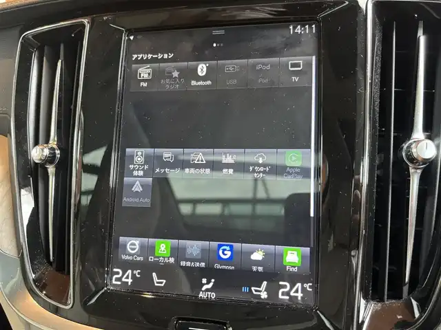 ボルボ Ｖ６０ T6 ツインEG AWD インスクリプション 宮城県 2020(令2)年 1.9万km グレー アクティブクルーズコントロール/BLIS/レーンキープアシスト/Bowers&Wilkinsサウンドシステム/ヘッドアップディスプレイ/パノラマガラスサンルーフ/純正ナビゲーションシステム/フルセグTV/360°カメラシステム/ホワイトレザーシート/シートヒーター/シートベンチレーション/メモリ機能付きパワーシート /LEDヘッドライト/純正19インチAW/スマートキーシステム/パワーバックドア /車体色：バーチライトメタリック