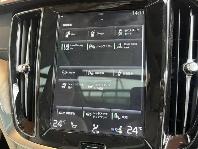 ボルボ Ｖ６０ T6 ツインEG AWD インスクリプション 宮城県 2020(令2)年 1.9万km グレー アクティブクルーズコントロール/BLIS/レーンキープアシスト/Bowers&Wilkinsサウンドシステム/ヘッドアップディスプレイ/パノラマガラスサンルーフ/純正ナビゲーションシステム/フルセグTV/360°カメラシステム/ホワイトレザーシート/シートヒーター/シートベンチレーション/メモリ機能付きパワーシート /LEDヘッドライト/純正19インチAW/スマートキーシステム/パワーバックドア /車体色：バーチライトメタリック