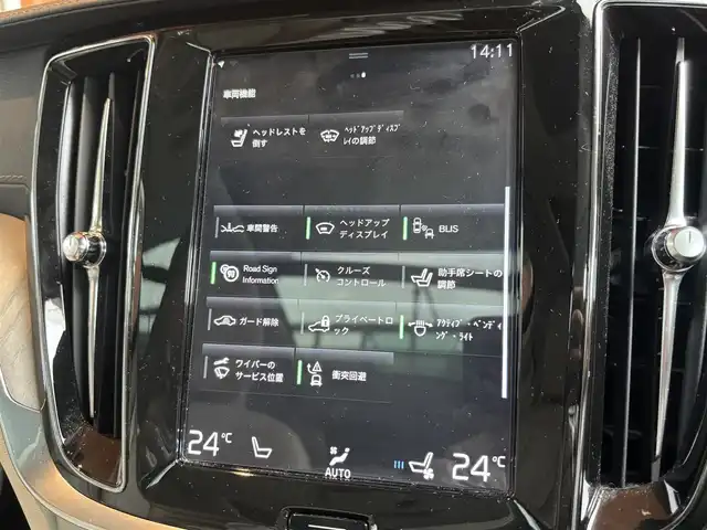 ボルボ Ｖ６０ T6 ツインEG AWD インスクリプション 宮城県 2020(令2)年 1.9万km グレー アクティブクルーズコントロール/BLIS/レーンキープアシスト/Bowers&Wilkinsサウンドシステム/ヘッドアップディスプレイ/パノラマガラスサンルーフ/純正ナビゲーションシステム/フルセグTV/360°カメラシステム/ホワイトレザーシート/シートヒーター/シートベンチレーション/メモリ機能付きパワーシート /LEDヘッドライト/純正19インチAW/スマートキーシステム/パワーバックドア /車体色：バーチライトメタリック