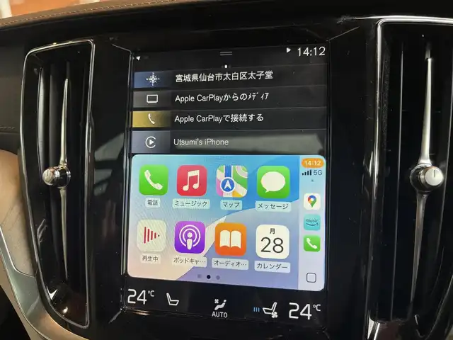 ボルボ Ｖ６０ T6 ツインEG AWD インスクリプション 宮城県 2020(令2)年 1.9万km グレー アクティブクルーズコントロール/BLIS/レーンキープアシスト/Bowers&Wilkinsサウンドシステム/ヘッドアップディスプレイ/パノラマガラスサンルーフ/純正ナビゲーションシステム/フルセグTV/360°カメラシステム/ホワイトレザーシート/シートヒーター/シートベンチレーション/メモリ機能付きパワーシート /LEDヘッドライト/純正19インチAW/スマートキーシステム/パワーバックドア /車体色：バーチライトメタリック