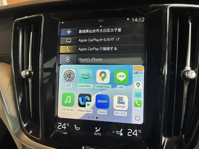 ボルボ Ｖ６０ T6 ツインEG AWD インスクリプション 宮城県 2020(令2)年 1.9万km グレー アクティブクルーズコントロール/BLIS/レーンキープアシスト/Bowers&Wilkinsサウンドシステム/ヘッドアップディスプレイ/パノラマガラスサンルーフ/純正ナビゲーションシステム/フルセグTV/360°カメラシステム/ホワイトレザーシート/シートヒーター/シートベンチレーション/メモリ機能付きパワーシート /LEDヘッドライト/純正19インチAW/スマートキーシステム/パワーバックドア /車体色：バーチライトメタリック