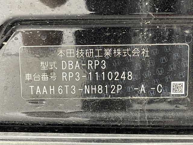 ホンダ ステップワゴン スパーダ 岐阜県 2016(平28)年 6.5万km プレミアムスパークルブラックパール 社外ナビ（CN-F1D）/フルセグTV/ビルトインETC/ホンダセンシング/両側パワースライドドア/クルーズコントロール/純正フロアマット/純正16AW/社外16AW（205/60/16)スタッドレスタイヤ積込/LEDヘッドランプ/フォグランプ/アイドリングストップ/スマートキー/プッシュスタート