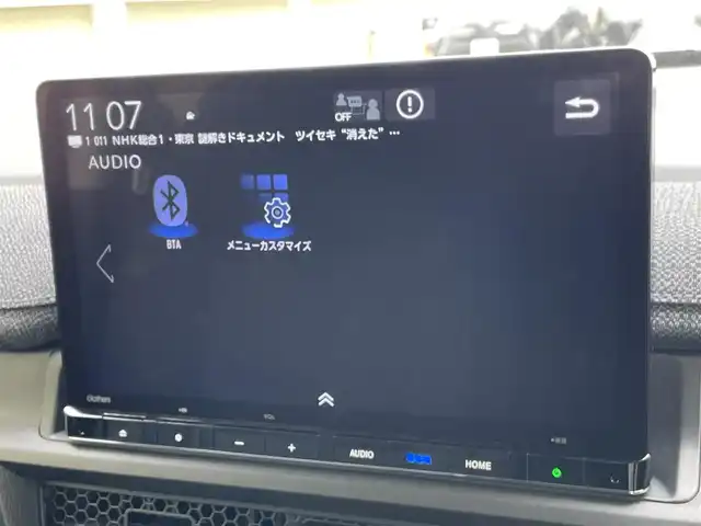 ホンダ ステップワゴン eHEV エアー EX 東京都 2025(令7)年 0.1千km プラチナホワイトパール 11.4インチナビHonda CONNECTナビ LXM-247VFLi(317900円)/・フルセグ　/・Ｂｌｕｅｔｏｏｔｈ　/・ＣＤ／ＤＶＤ再生　/バックカメラ　/ＡＣＣ　/ＬＫＡＳ　/ＡＢＨ　/前席シートヒーター　/パワーバックドア/両側電動スライドドア