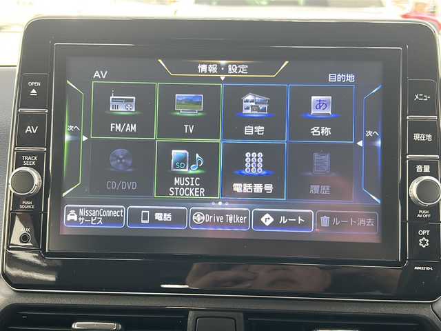 日産 デイズ HWS G ターボ プロパイロットED 大阪府 2021(令3)年 1万km アメジストパープル ワンオーナー/純正9インチメモリーナビ/フルセグTV/DVD再生/Bluetoothオーディーオ/全周囲カメラ/バックカメラ/プロパイロット/衝突軽減ブレーキ/中央車線維持/レーダークルーズコントロール/スマートキー/純正ドラレコ/ETC/LEDライト/皮調シートカバー