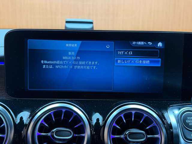 メルセデス・ベンツ Ｍ・ベンツ ＧＬＢ２００ｄ 4マチック 千葉県 2021(令3)年 4.6万km デジタルホワイト サーキット走行なし　/ナビ　/バックカメラ　/ハーフレザーシート　/パワーシート　/スポーツエキゾースト　/キーレス　/ＨＩＤヘッドライト　/オートライト　/２０インチＡＷ　/ＥＴＣ