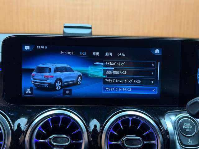 メルセデス・ベンツ Ｍ・ベンツ ＧＬＢ２００ｄ 4マチック 千葉県 2021(令3)年 4.6万km デジタルホワイト サーキット走行なし　/ナビ　/バックカメラ　/ハーフレザーシート　/パワーシート　/スポーツエキゾースト　/キーレス　/ＨＩＤヘッドライト　/オートライト　/２０インチＡＷ　/ＥＴＣ