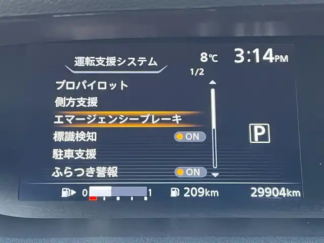 日産 セレナ