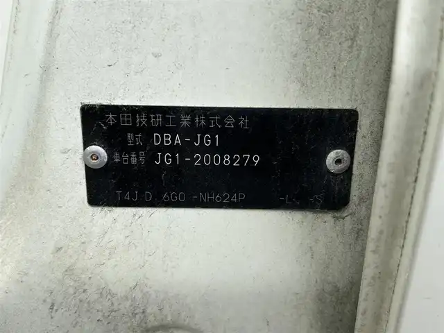 ホンダ Ｎ ＯＮＥ ツアラー Lパッケージ 和歌山県 2013(平25)年 8.3万km プレミアムホワイトパール バックカメラ/（AM/FM/Bluetooth/USB）/横滑り防止機能/クルーズコントロール/MTモード付AT/プッシュスタート/スマートキー/ETC/オートライト/オートエアコン/Wエアバック/純正フロアマット/純正アルミホイール/ECONモード/ウィンカー付ドアミラー