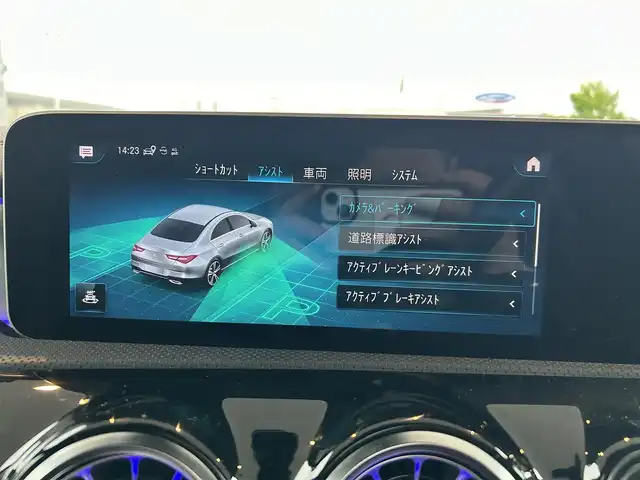 メルセデス・ベンツ ＣＬＡ２００ｄ AMGライン 茨城県 2019(令1)年 5.9万km デジタルホワイト レザーエクスクルーシブパッケージ/レーダーセーフティパッケージ/アドバンスドパッケージ/パノラミックスライディングルーフ/ブルメスターサラウンド/(OP)ブラック/グレー2トーン革シート/(OP)アルミニウムインパネ加飾/純正10.25メーカーナビ/フルセグ/純正AMG18インチAW/アンビエントライト64色/360度カメラシステム/マルチLEDヘッドライト/アダクティブハイビームプラス/ヘッドアップディスプレイ/アクティブブラインドスポット/アクティブレーンキープアシスト/アクティブディストロニック/D/N席パワーシート/D/N席シートヒーター/ドラレコ/ETC