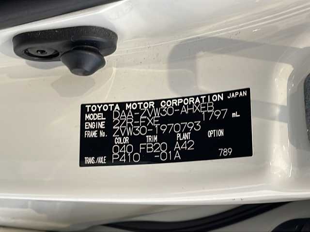 トヨタ プリウス S 福井県 2015(平27)年 4.5万km スーパーホワイトⅡ 純正ナビ/ワンセグTV/ETC/オートライト/HIDヘッドライト/プッシュスタート/スマートキー/スペアキー/社外フロアマット/ウィンカーミラー/電動格納ミラー