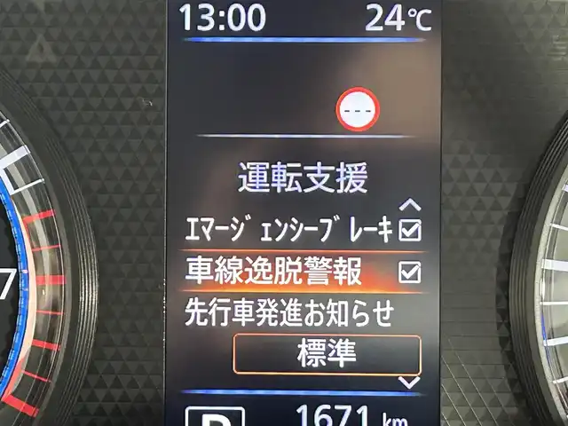 日産 デイズ X 佐賀県 2021(令3)年 0.2万km ブラック 衝突軽減ブレーキ/レーンキープアシスト/純正ナビ/CD/フルセグTV/Bluetooth/バックカメラ /ETC/純正14インチアルミホイール/純正フロアマット/オートライト/スマートキー/横滑り防止装置/電動格納ミラー