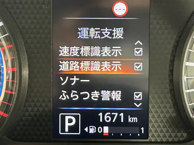 日産 デイズ X 佐賀県 2021(令3)年 0.2万km ブラック 衝突軽減ブレーキ/レーンキープアシスト/純正ナビ/CD/フルセグTV/Bluetooth/バックカメラ /ETC/純正14インチアルミホイール/純正フロアマット/オートライト/スマートキー/横滑り防止装置/電動格納ミラー