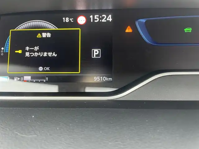 日産 セレナ e－パワー ハイウェイスター V 神奈川県 2021(令3)年 1万km ブリリアントホワイトパール 2トーン 法人１オーナー/運転支援機能/・プロパイロット/・エマージェンシーブレーキ/・踏み間違い防止アシスト/・ブラインドスポットアシスト/・車線逸脱防止支援システム/・後退時車両検知警報/・ハイビームアシスト/両側電動ハンズフリースライドドア/純正ナビ（Mj320D-W）/・Bluetooth/DVD/・フルセグTV/・インテリジェントアラウンドビューモニター/前後ドライブレコーダー/純正フロアマット/ドアバイザー/スマートキーX2/ETC/新車時手帳、取説