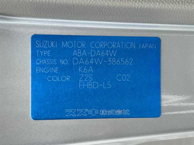 スズキ エブリィ ワゴン JPターボ 群馬県 2012(平24)年 7.5万km シルキーシルバーメタリック ハイルーフ/社外13インチAW/純正フロアマット/ドアバイザー/パワーウィンドウ/ABS/ヘッドライトべライザー/ドリンクホルダー/両側スライド/CDプレーヤー/リモコンキー