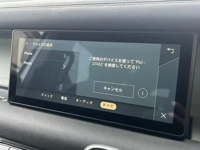 ランドローバー ランドローバー ディフェンダー 110 静岡県 2020(令2)年 3万km 白Ⅱ ブラックコントラストルーフ/エアサスペンション/純正ナビ/（Bluetooth/CarPlay)/アダプティブクルーズコントロール/レーンキープアシスト/ブランドスポットアシスト/360度カメラ/前後ドライブレコーダー/前後コーナーセンサー/シートヒーター/純正18インチアルミホイール/ETC
