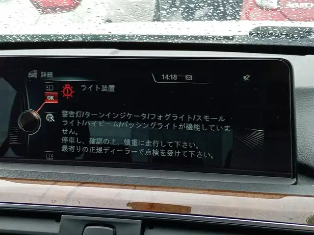 ＢＭＷ ３２０ｄ スポーツ 福井県 2016(平28)年 6.9万km アルピンホワイトⅢ 衝突被害軽減システム/純正ナビ/・（FM/AM/CD/DVD/Bluetooth）/バックカメラ/ETC/ステアリングスイッチ/前席パワーシート/シートメモリー/前席シートヒーター/純正17インチAW/スペアキー