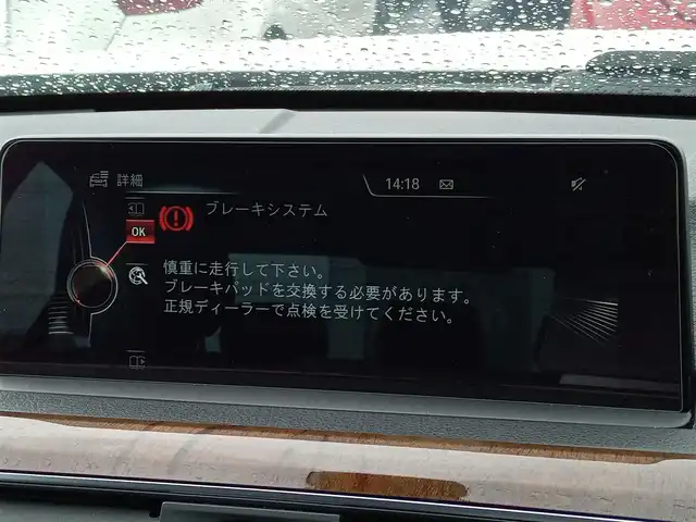 ＢＭＷ ３２０ｄ スポーツ 福井県 2016(平28)年 6.9万km アルピンホワイトⅢ 衝突被害軽減システム/純正ナビ/・（FM/AM/CD/DVD/Bluetooth）/バックカメラ/ETC/ステアリングスイッチ/前席パワーシート/シートメモリー/前席シートヒーター/純正17インチAW/スペアキー