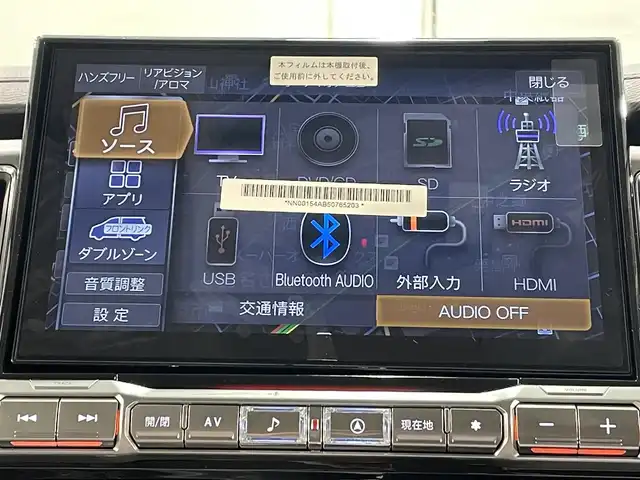三菱 デリカＤ：５ ブラックエディション 愛知県 2025(令7)年 0.1千km グラファイトグレーメタリック/ブラックマイカ 登録済未使用車/純正１１インチナビ/本革シート/アラウンドビューモニター/両側パワースライドドア/パワーバックドア/ハンドルヒーター/シートヒーター/パドルシフト/電動パーキングブレーキ/ブレーキホールド/レーダークルーズコントロール/衝突軽減ブレーキ/車線逸脱警報/ブラインドスポットモニター/運転席パワーシート/アクセサリーソケット/USB＆HDMI入力端子/AC100V コンセント/アイドリングストップ/ISOFIX/純正18インチアルミホイール