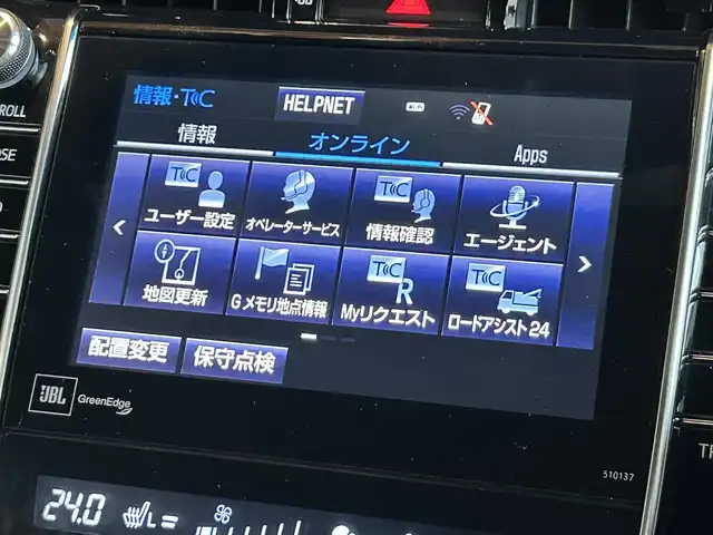 トヨタ ハリアー ハイブリッド プレミアム アドバンスド スタイルモーヴ 道東・釧路十勝 2015(平27)年 9.2万km パープル TOYOTA SAFETY SENSE/純正フロント/サイド/リヤアンダーエアロ/メーカーOP純正ナビゲーションシステム/フルセグTV/全方位カメラ/JBLサウンドシステム/クリアランスソナー/ブラックハーフレザーシート/シートヒーター/メモリ機能付きパワーシート/LEDヘッドライト/オートライト/スマートキー/パワーバックドア/社外20インチAW/ステアリングスイッチ/ETC車載器/前後ドライブレコーダー