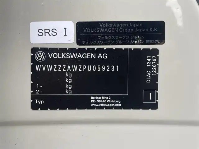 フォルクスワーゲン ＶＷ ポロ TSI アクティブ 和歌山県 2023(令5)年 1.8万km クリーム 純正ディスプレイオーディオ/バックカメラ/Apple Car Play/AndroidAuto/衝突軽減ブレーキ/レーダークルコン/オートライト/前後コーナーセンサー/前後ドラレコ/ETC２．０/置くだけ充電器/ステリモ/パドルシフト/LEDヘッドライト