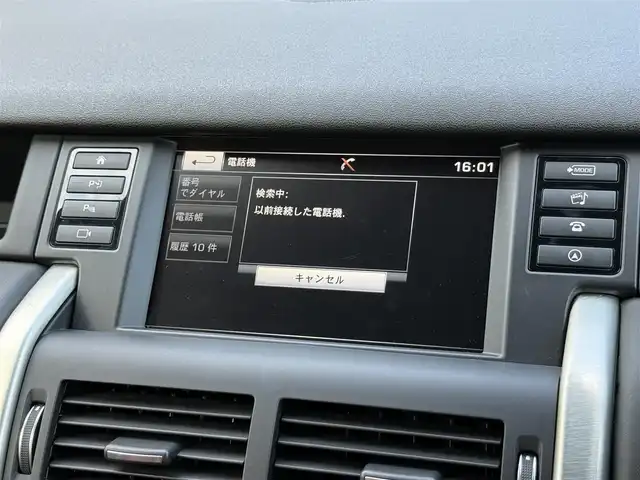 ランドローバー ランドローバー ディスカバリーS　HSEラグジュアリ 静岡県 2015(平27)年 3.5万km 白 ガラスルーフ/茶革シート/電動リアゲート/メルディアン/純正ナビ/フルセグテレビ/バックカメラ/クルーズコントロール/パワーシート/シートヒーター /シートエアコン/スマートキー/ETC/純正フロアマット/純正19インチアルミホイール