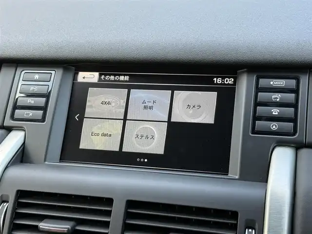 ランドローバー ランドローバー ディスカバリーS　HSEラグジュアリ 静岡県 2015(平27)年 3.5万km 白 ガラスルーフ/茶革シート/電動リアゲート/メルディアン/純正ナビ/フルセグテレビ/バックカメラ/クルーズコントロール/パワーシート/シートヒーター /シートエアコン/スマートキー/ETC/純正フロアマット/純正19インチアルミホイール