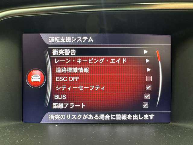 ボルボ Ｖ４０ クロスカントリー D4 ダイナミックED 千葉県 2019(令1)年 4万km 黒 ＡＣＣ　/ＢＬＩＳ　/純正ナビ　/バックカメラ　/メモリーパワーシート　/ドライブレコーダー　/ＬＥＤヘッドライト　/オートライト　/純正１８インチＡＷ　/レーンキープアシスト　/リアＰＤＣ　/衝突軽減Ｂ　/ＥＴＣ